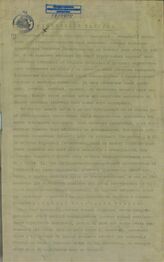 Выселения евреев; Заложники - русские евреи. – Б.м., [1915?].