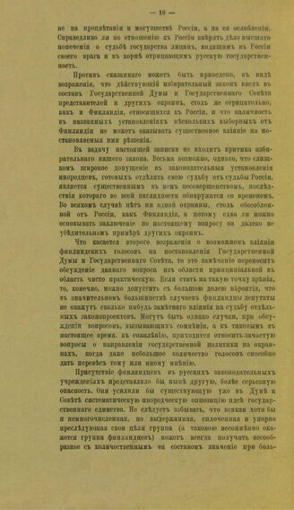 На «Госуслугах» предложили создать раздел для знакомств