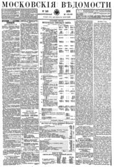 № 148, 13 июня